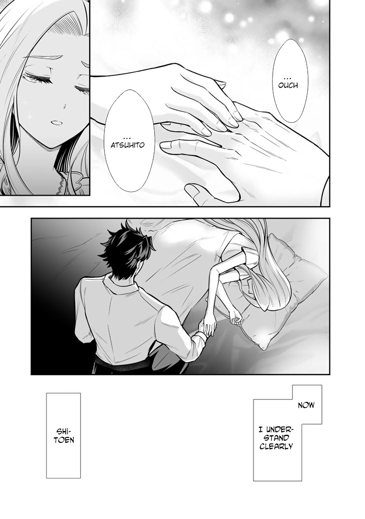 My Neighbor Kingdom Bride Is Too Cute Chapter 13 Page 23